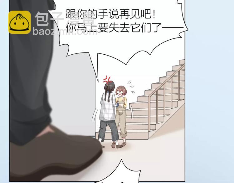 第40话 猫男的正装(1/2)-第42话