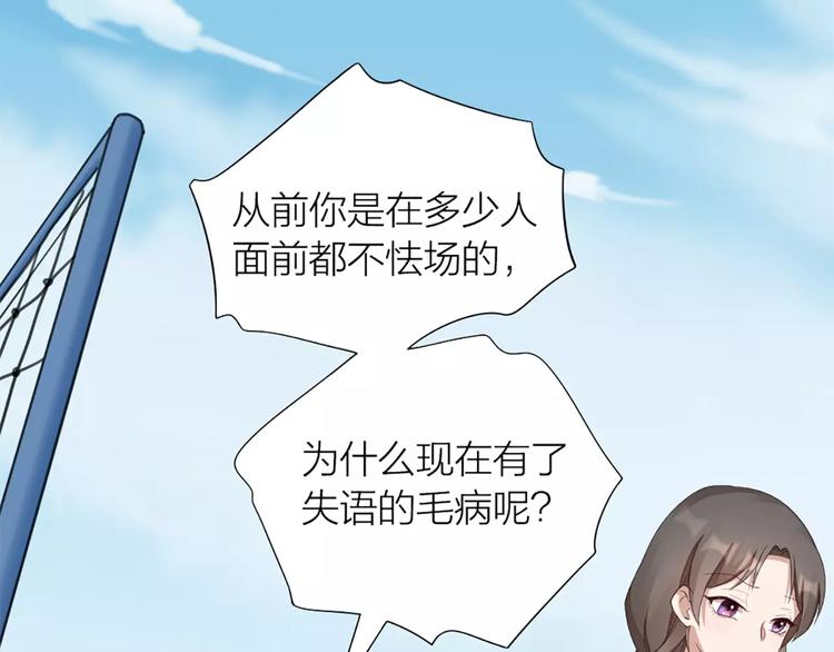 第40话 猫男的正装(1/2)-第42话