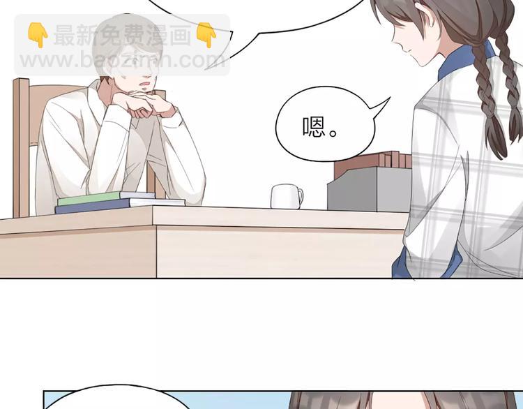 第40话 猫男的正装(1/2)-第42话