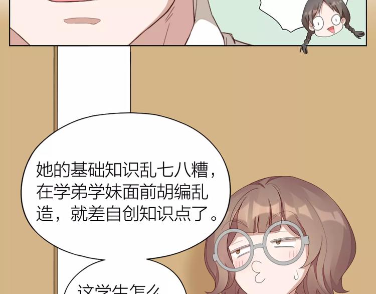 第40话 猫男的正装(1/2)-第42话