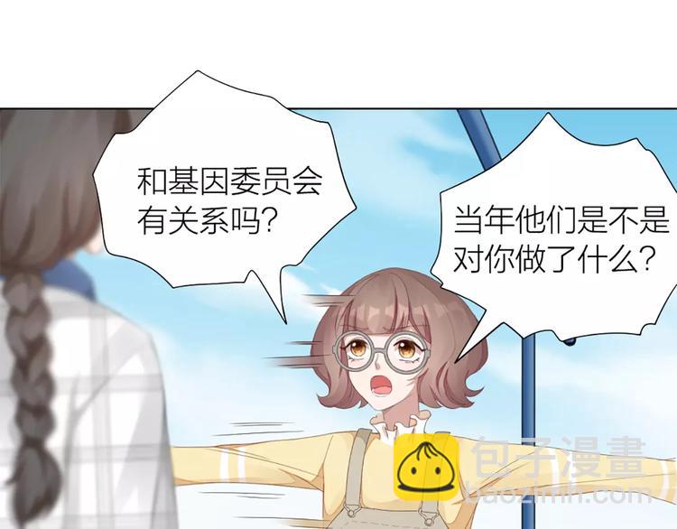 第40话 猫男的正装(1/2)-第42话