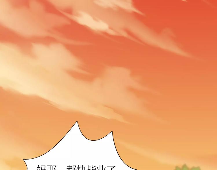 第40话 猫男的正装(1/2)-第42话