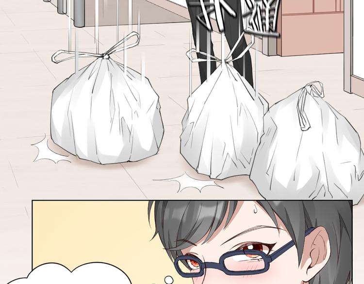 第42话 第一次叫主人(1/2)-第44话