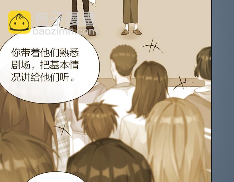 第42话 第一次叫主人(1/2)-第44话