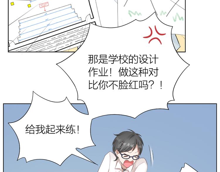 第42话 第一次叫主人(1/2)-第44话