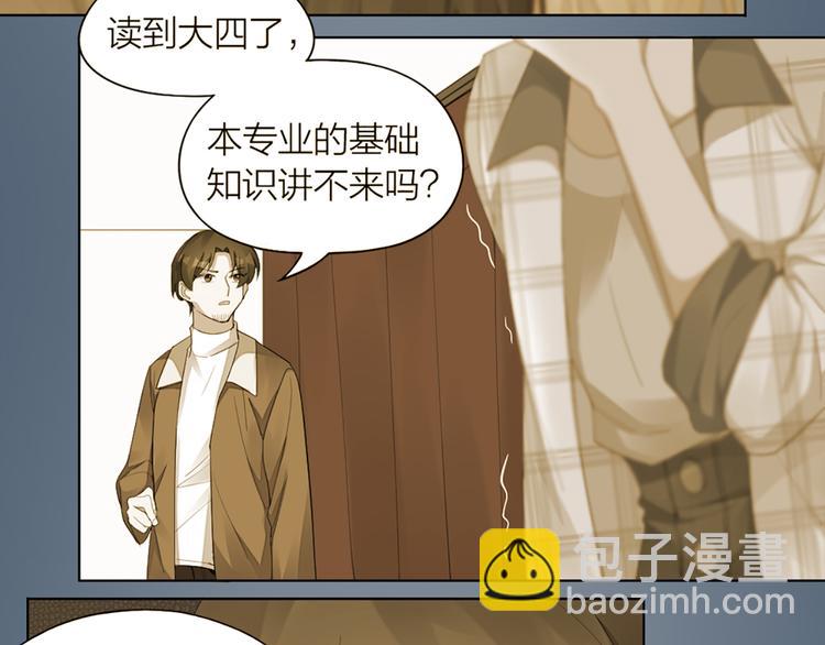 第42话 第一次叫主人(1/2)-第44话