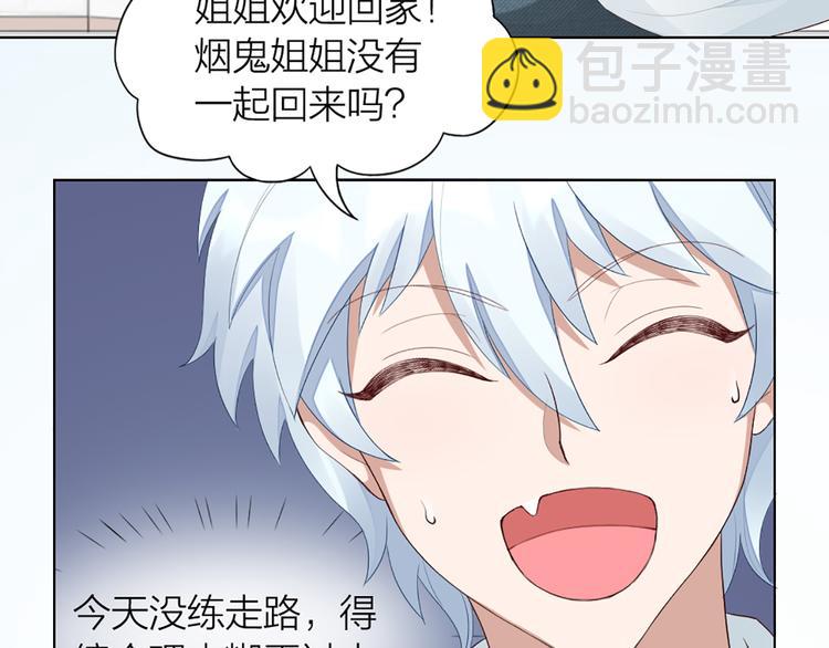 第42话 第一次叫主人(1/2)-第44话