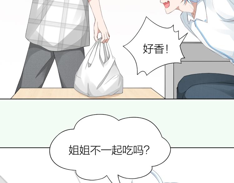 第42话 第一次叫主人(1/2)-第44话