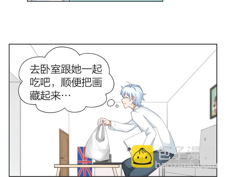 第42话 第一次叫主人(1/2)-第44话