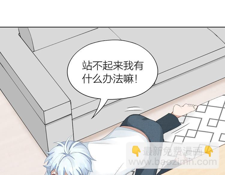 第42话 第一次叫主人(1/2)-第44话