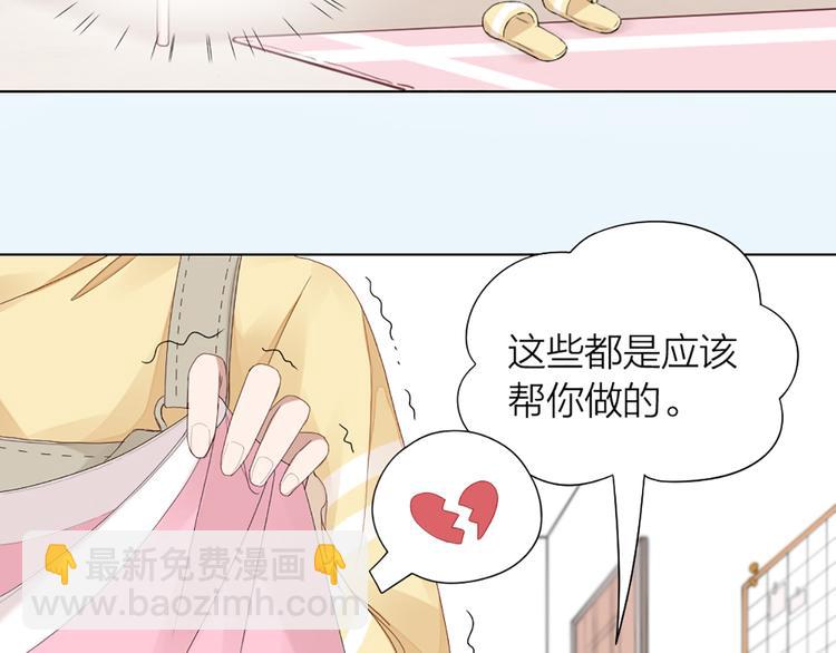 第42话 第一次叫主人(1/2)-第44话