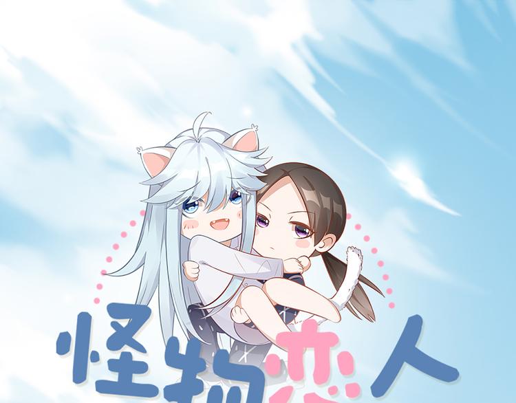 第44话 与学长的往事(1/2)-第46话