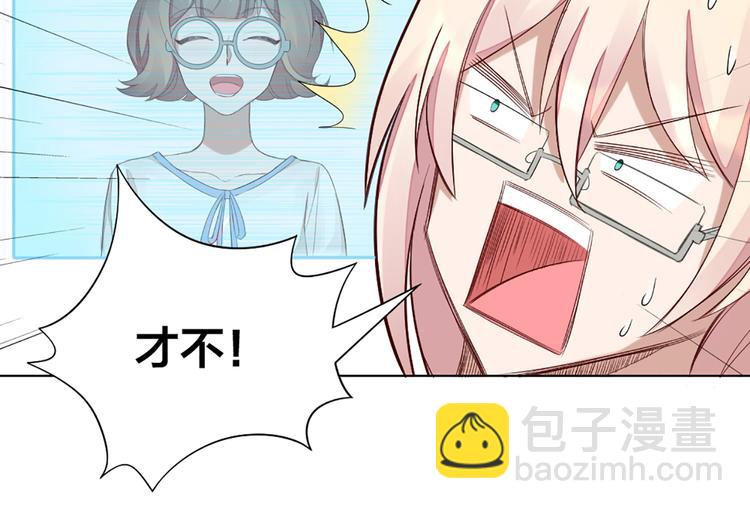 第44话 与学长的往事(1/2)-第46话