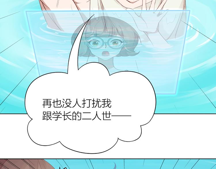 第44话 与学长的往事(1/2)-第46话