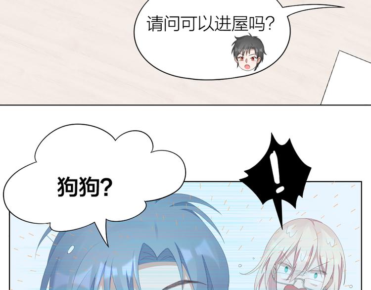 第44话 与学长的往事(1/2)-第46话