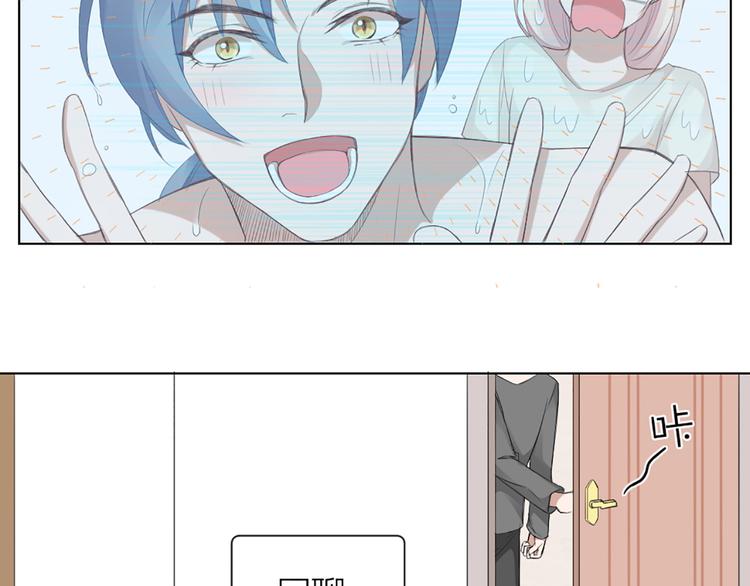 第44话 与学长的往事(1/2)-第46话