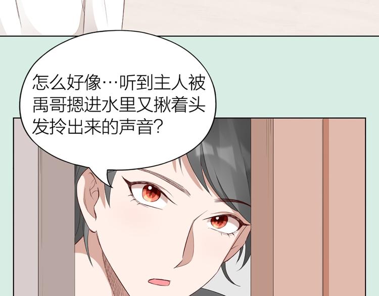 第44话 与学长的往事(1/2)-第46话