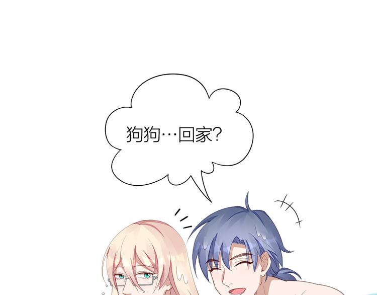 第44话 与学长的往事(1/2)-第46话