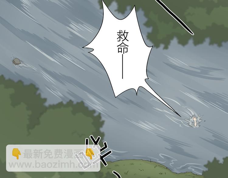 第44话 与学长的往事(1/2)-第46话