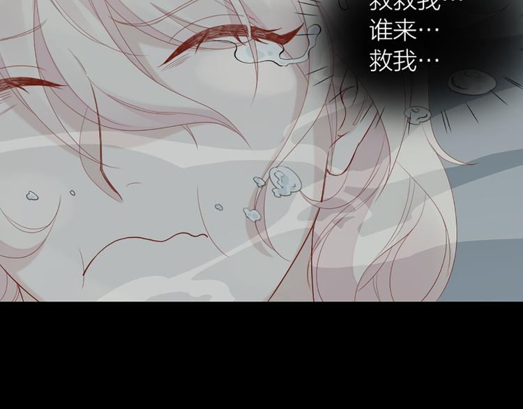 第44话 与学长的往事(1/2)-第46话