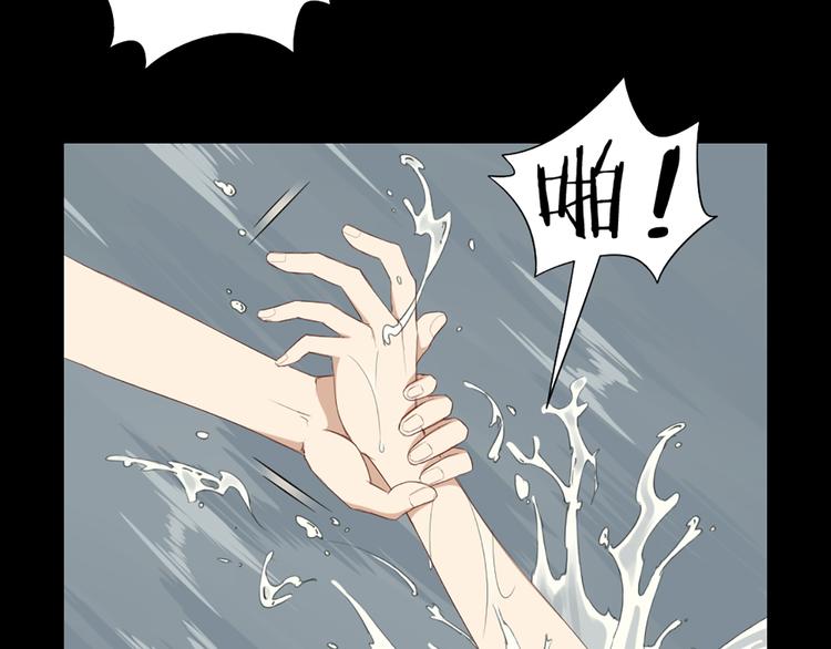 第44话 与学长的往事(1/2)-第46话