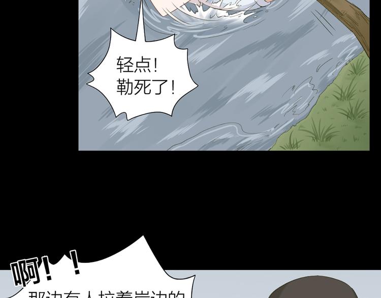 第44话 与学长的往事(1/2)-第46话