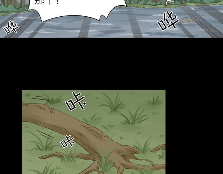 第44话 与学长的往事(1/2)-第46话