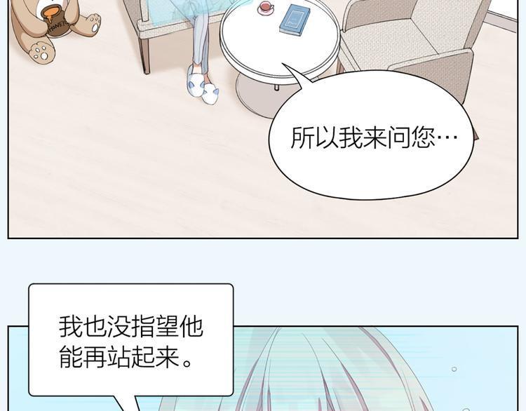 第44话 与学长的往事(1/2)-第46话