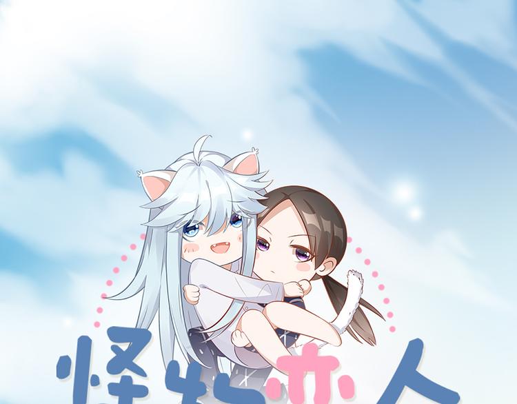 第46话 失语的原因(1/2)-第48话