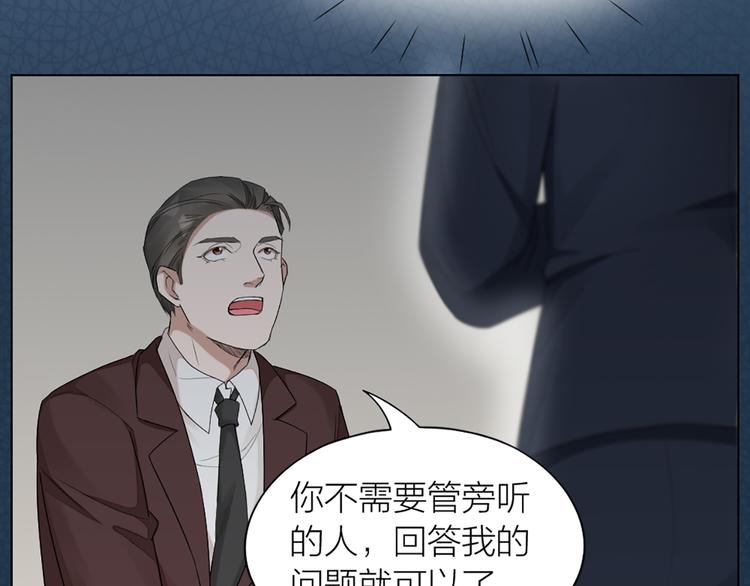 第46话 失语的原因(1/2)-第48话