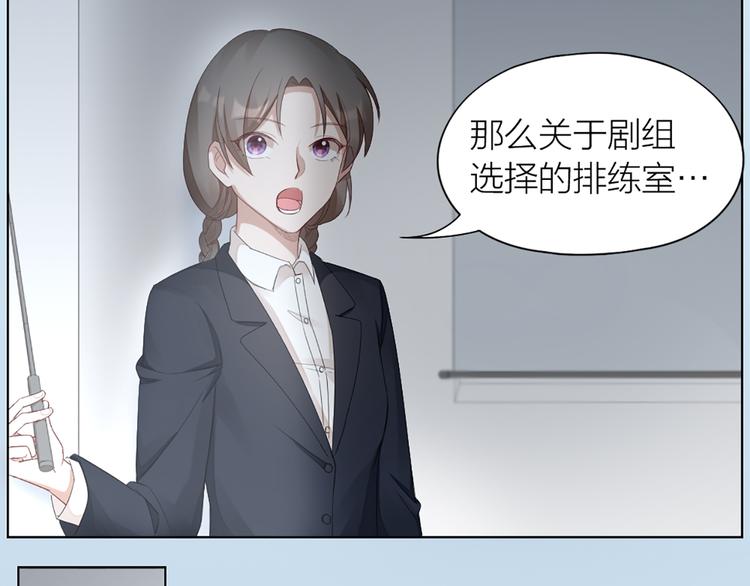 第46话 失语的原因(1/2)-第48话