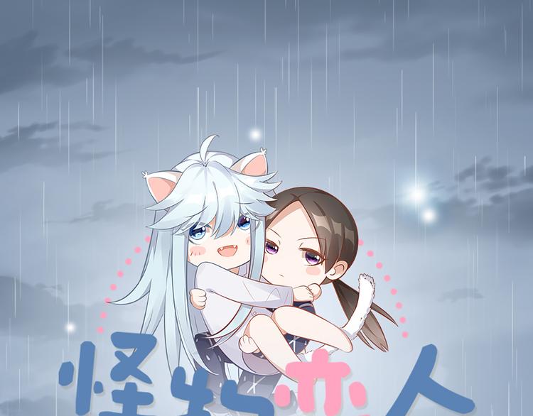 第48话 她必须通过的原因(1/2)-第50话