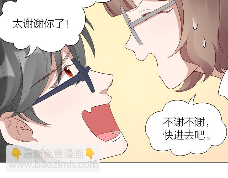 第48话 她必须通过的原因(1/2)-第50话