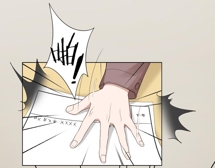 第48话 她必须通过的原因(1/2)-第50话