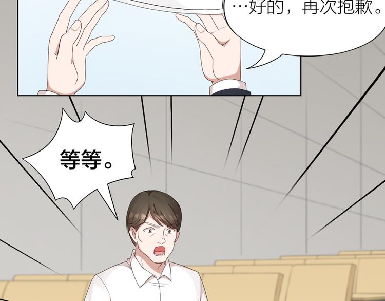 第48话 她必须通过的原因(1/2)-第50话