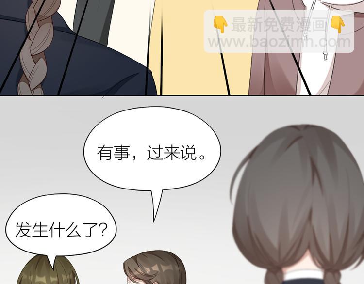 第48话 她必须通过的原因(1/2)-第50话