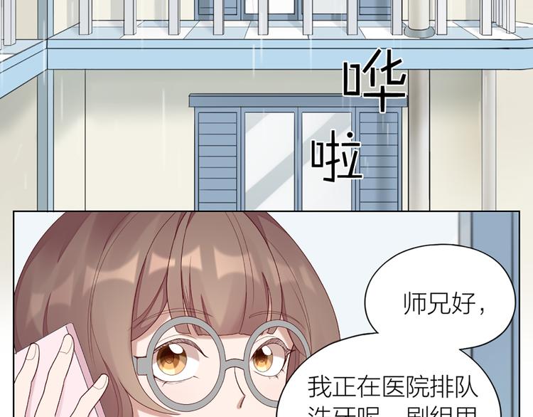 第48话 她必须通过的原因(1/2)-第50话