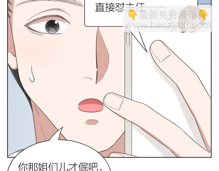 第48话 她必须通过的原因(1/2)-第50话