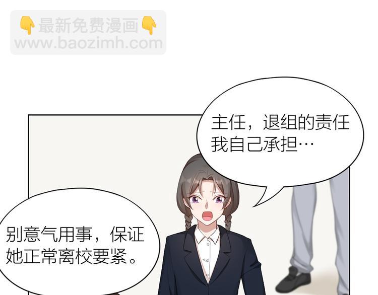 第48话 她必须通过的原因(1/2)-第50话