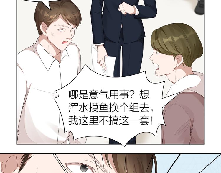 第48话 她必须通过的原因(1/2)-第50话