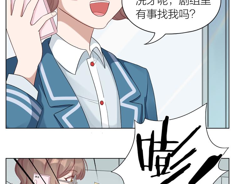 第48话 她必须通过的原因(1/2)-第50话