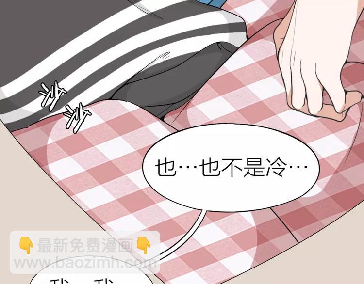 第5话 主人给我的新名字！(1/2)-第6话