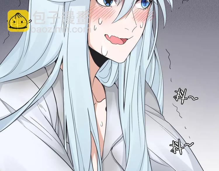 第5话 主人给我的新名字！(1/2)-第6话