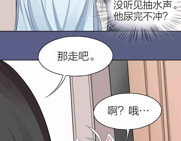 第5话 主人给我的新名字！(1/2)-第6话