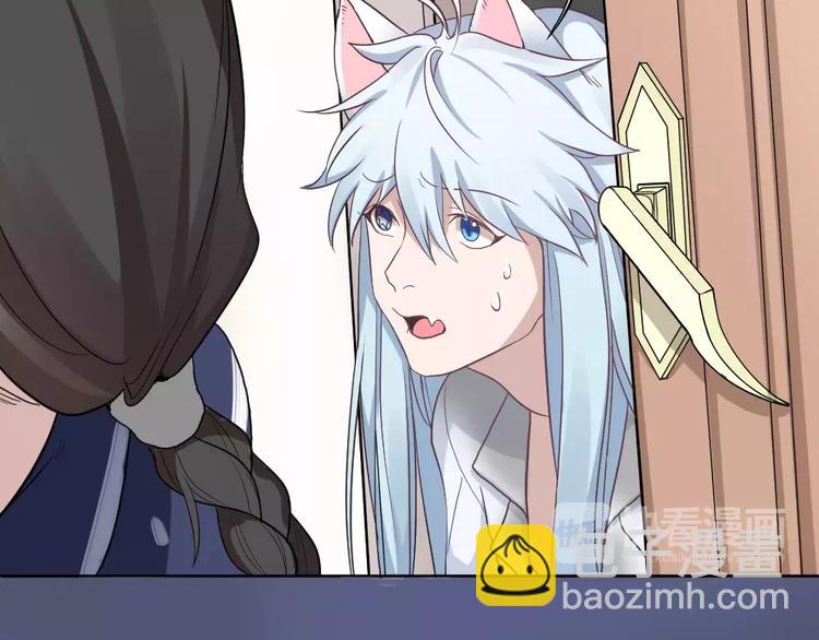 第5话 主人给我的新名字！(1/2)-第6话