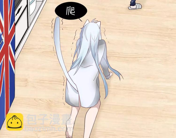 第5话 主人给我的新名字！(1/2)-第6话