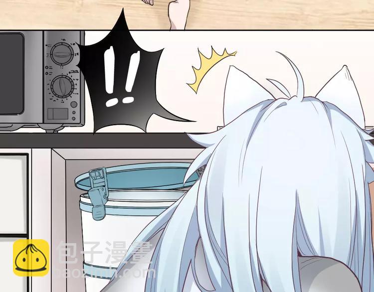 第5话 主人给我的新名字！(1/2)-第6话