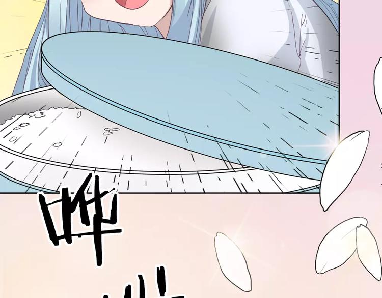 第5话 主人给我的新名字！(1/2)-第6话