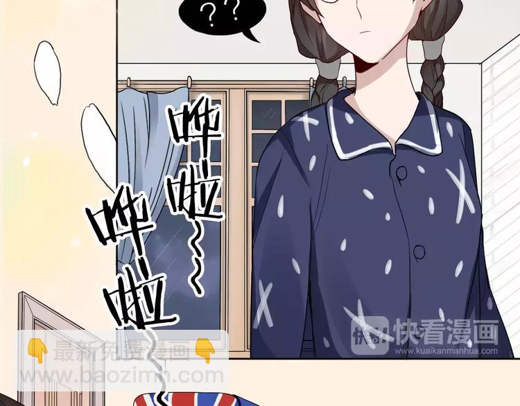 第5话 主人给我的新名字！(1/2)-第6话