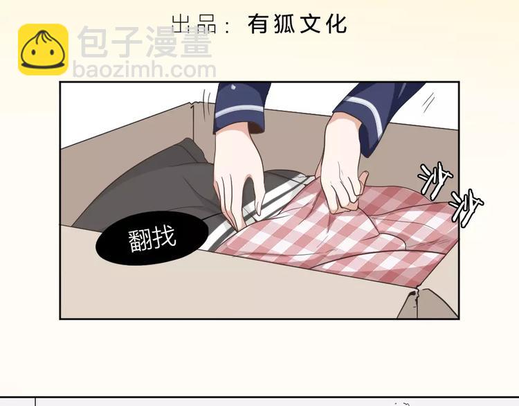 第5话 主人给我的新名字！(1/2)-第6话